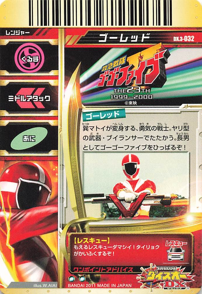 ダイスオー　レッドまとめ売り ダイスオー レッドまとめ売り ダイスオーDX レッドセレクション